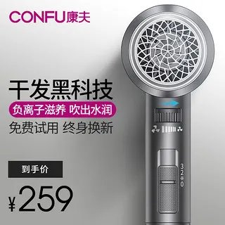 吹风筒价格