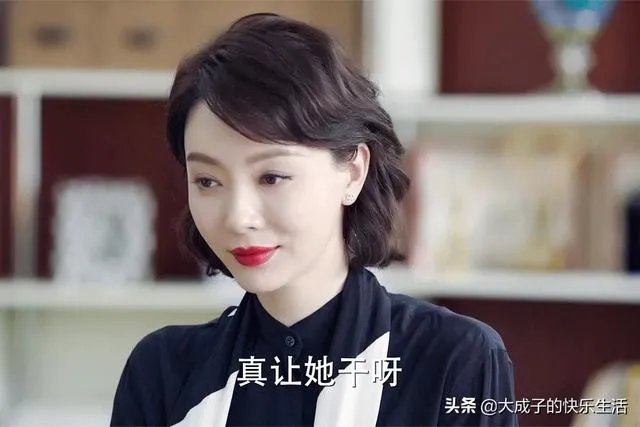 你熟悉演员陈数吗,为什么说她柔中带刚,饰演的角色都很强势霸气?