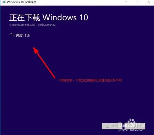 怎么从windows10官方网站下载系统?纯净版系统