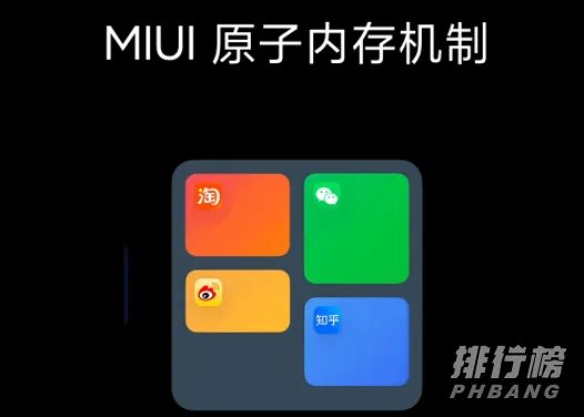 miui12.5增强版支持哪些机型_miui12.5增强版支持机型
