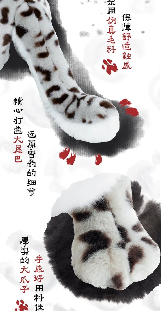 毛绒玩偶价格