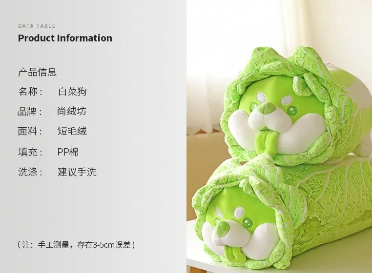 毛绒玩偶价格