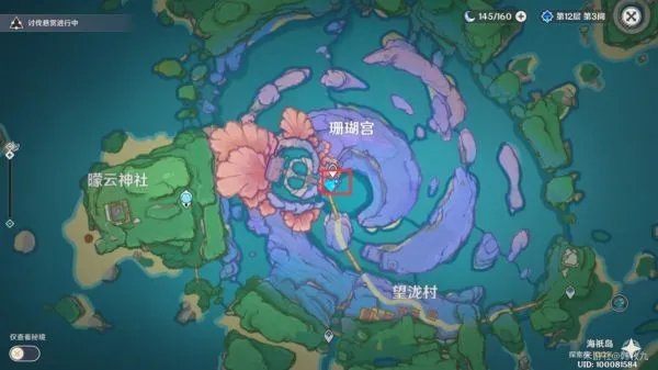 《原神》世界任务止水之潘完成步骤