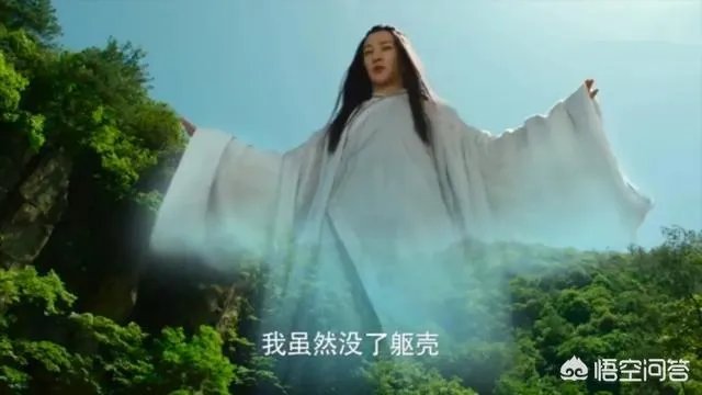 电视剧《无心法师3》的结局什么意思啊？