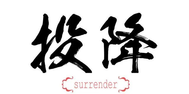 板垣师团最终下场