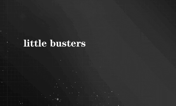 little busters