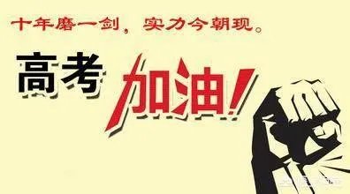 高考,吃什么早餐最好?