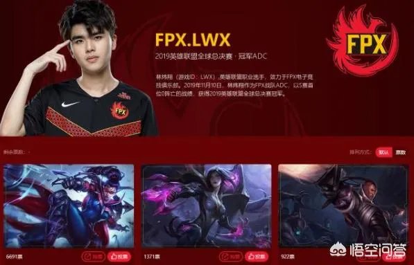Doinb官宣S9皮肤,FPX这下赚大了,LPL玩家却吐槽:托儿索要成灾,你有何看法?