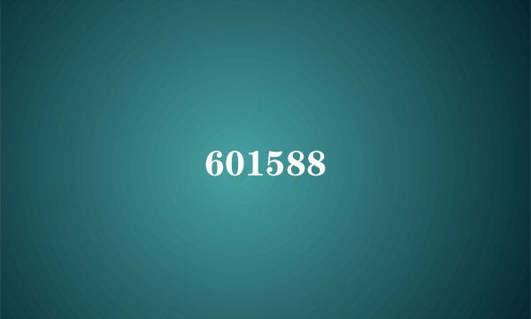 601588