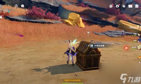 《原神》太威仪盘过关方法