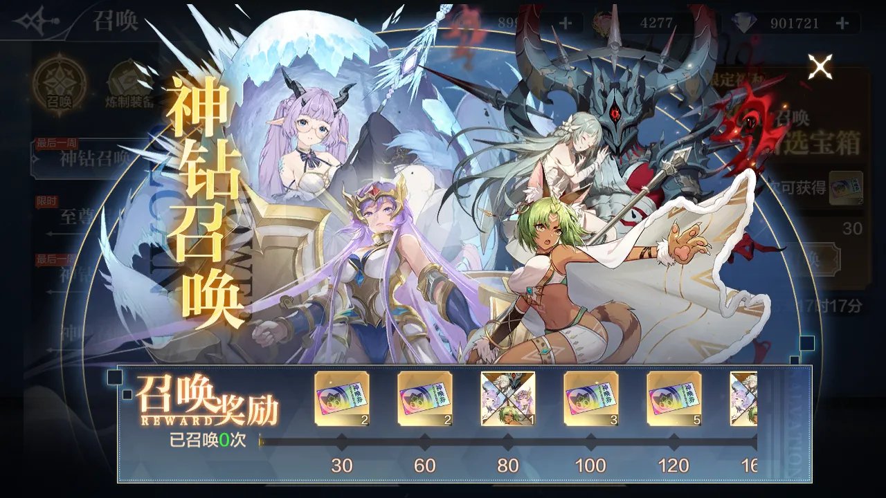 《奥奇传说》12月16日更新公告