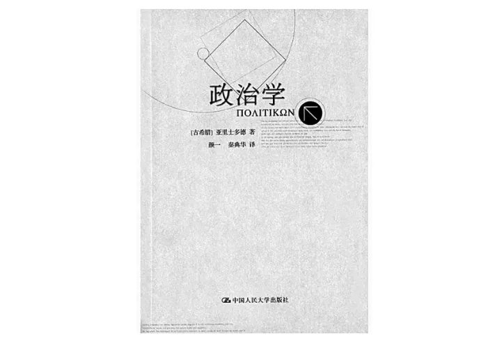 影响世界的100本书 一生必读的经典书籍