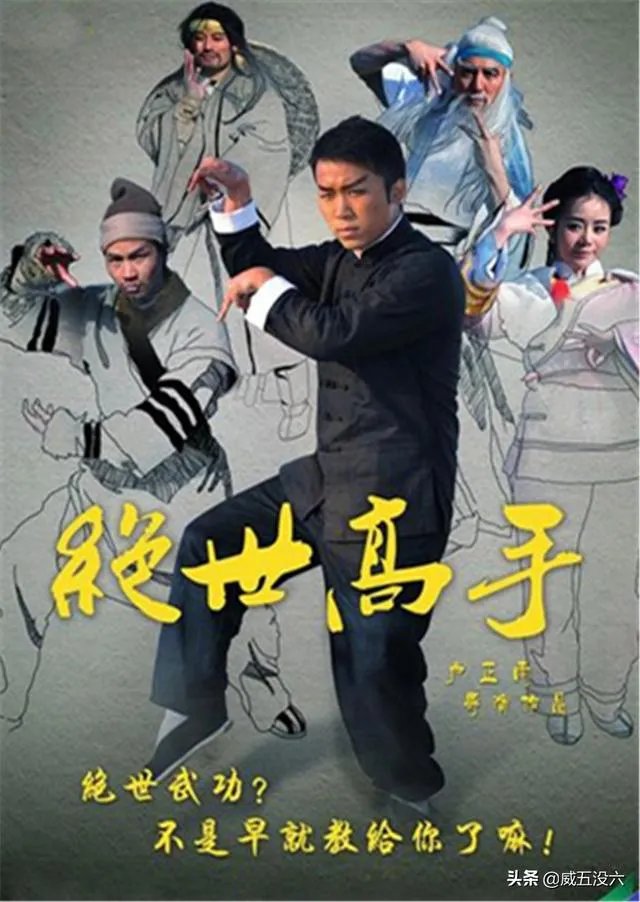 如何评价卢正雨的作品及《绝世高手之大侠卢小鱼》中马可的表演?