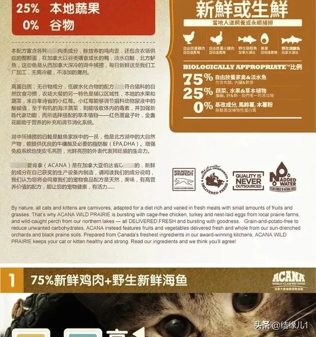 有没有比较好的猫粮推荐一下?