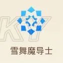 妖精的尾巴手游平民职业推荐 什么职业最好