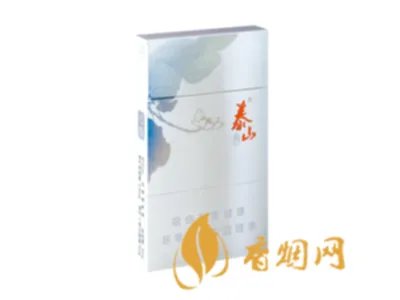 细支泰山香烟价格表和图片 细支泰山多少钱一包