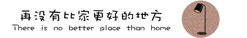 北欧风情