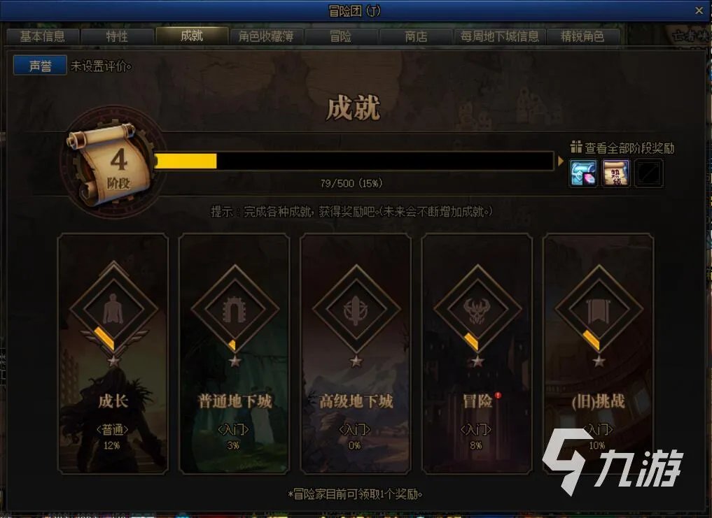 dnf110级黑话大全 地下城与勇士专业术语盘点