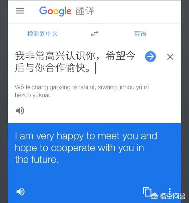 哪个在线翻译句子的工具好?
