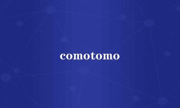 comotomo