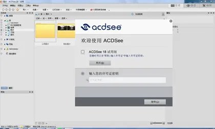 autocad软件