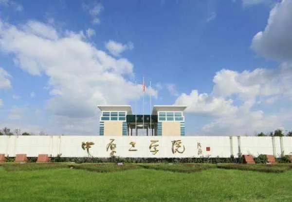 怎样查询中原工学院在校学生