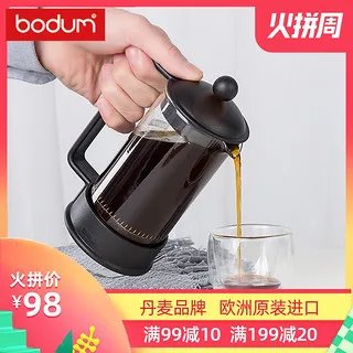 法压壶价格