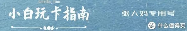 盘点各个银行的运通卡是否值得入手？