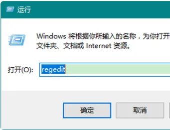 怎么查看电脑Windows10的产品密钥？