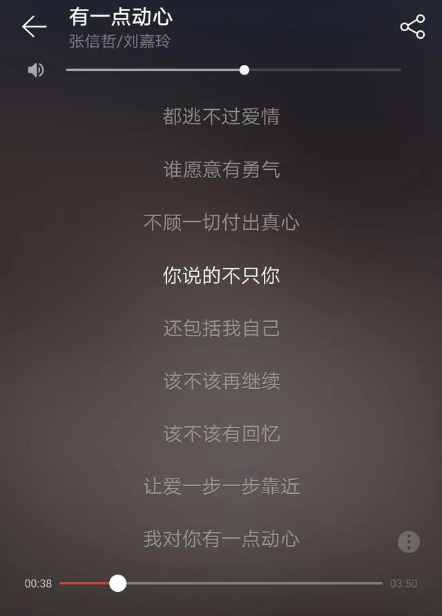 适合情侣对唱的歌曲有哪些?