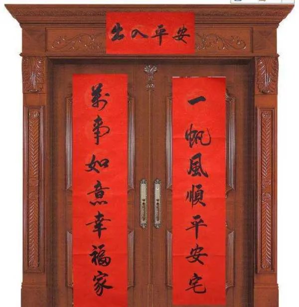 对联的格式