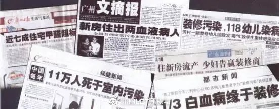 乐图美居：低价劣质墙布你敢买？危害太大了！！