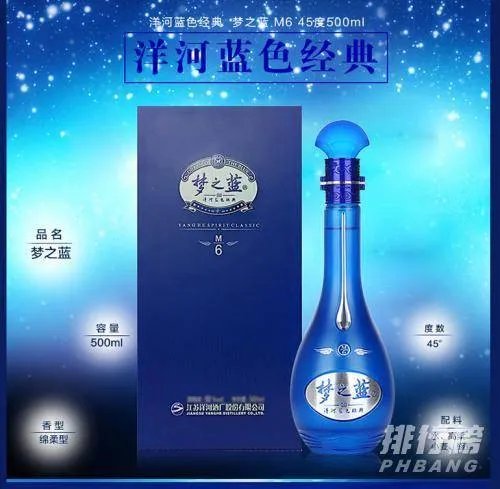 梦之蓝m6多少钱一瓶_梦之蓝m6价格表