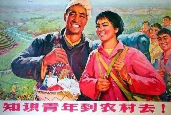 知识青年上山下乡算工龄这个政策是什么时候?