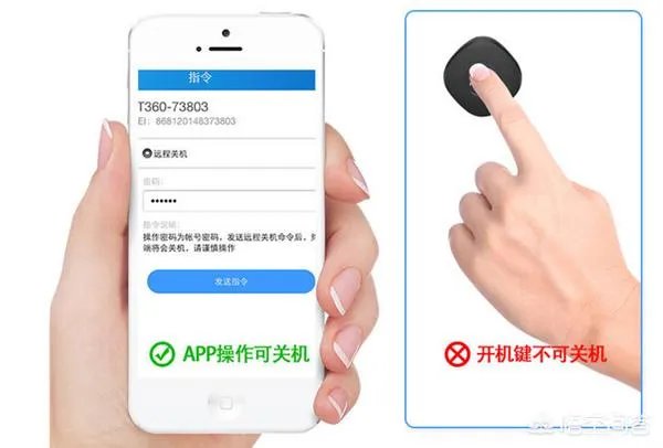哪个牌子的宠物定位器比较好?
