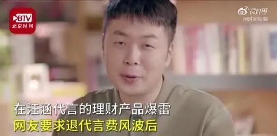 网利宝受害者起诉杜海涛，网利宝是什么?