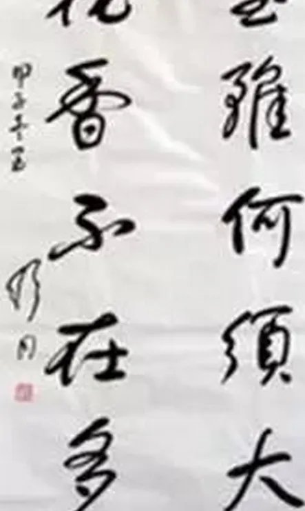 对联的格式