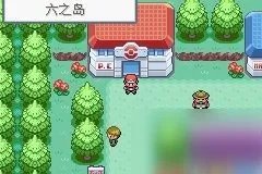 《口袋妖怪火红》二周目怎么过 通关攻略分享