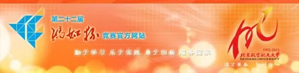 冯如杯的介绍