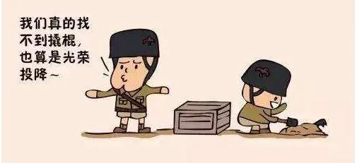 二战意大利爆笑史是真实存在在历史中的吗？那种无语的事情。。