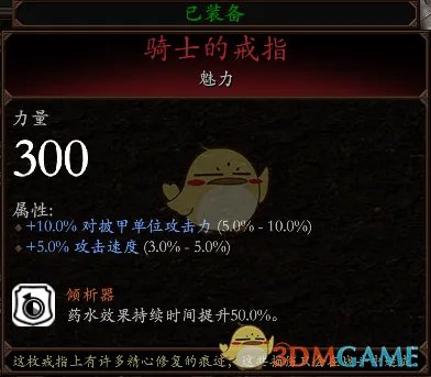 《战锤:末世鼠疫2》步行骑士BD分享 加点装备推荐