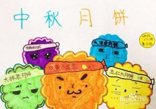 中秋节的儿童画怎么画?
