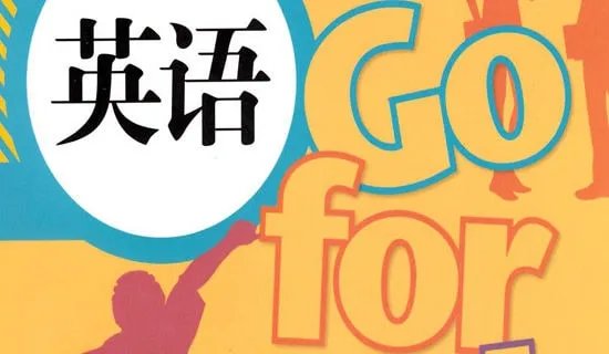 全国大学生英语竞赛成绩怎么查