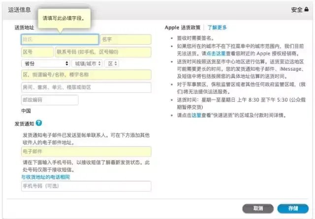 苹果手机香港官网怎么买（这样买手机才最省钱）
