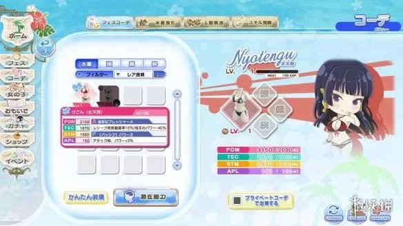 想玩《死或生:女神假期》？老司机手把手教你怎么进