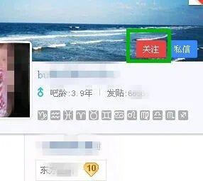 qq贴吧里怎么粉别人
