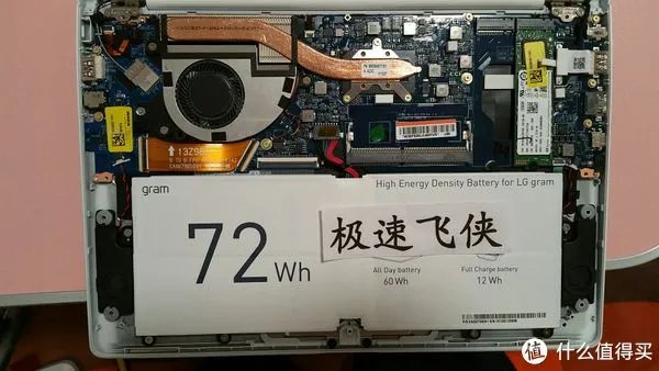我的笔记本进化之路 篇一:LG gram 13Z980使用两个月体验分享