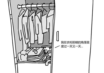 拒绝乱室佳人，只差一个体面的衣柜。
