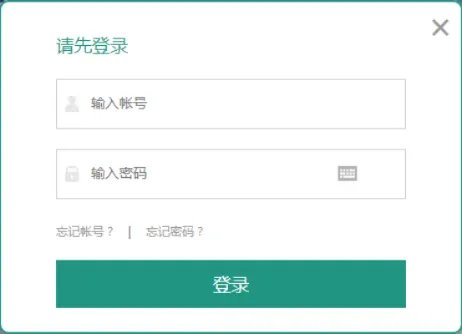 安全教育平台登录-学校安全教育平台