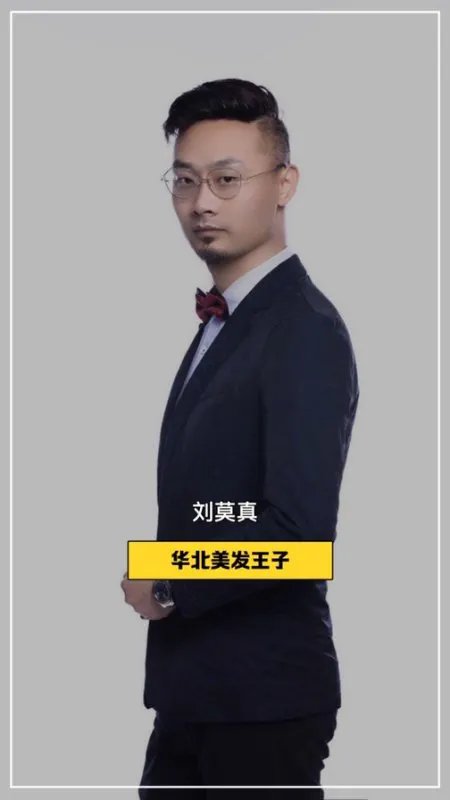 郑州市有哪些美发学校?学费多少?